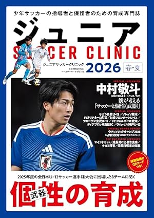 Amazon.co.jp: フットボールネーション (17) (ビッグコミックス